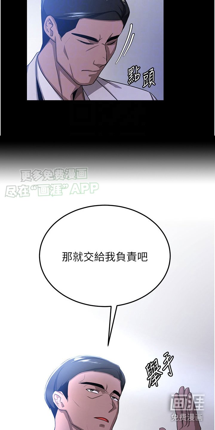 第12章：安全装置