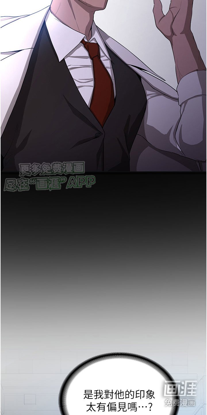 第12章：安全装置