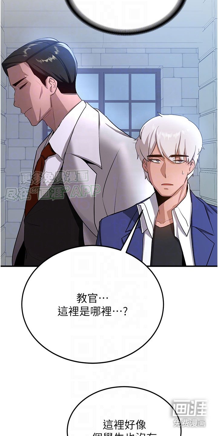 第12章：安全装置