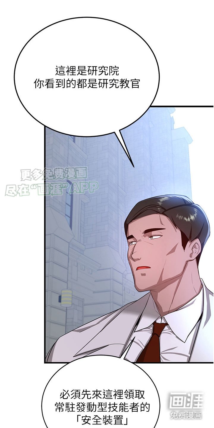 第12章：安全装置
