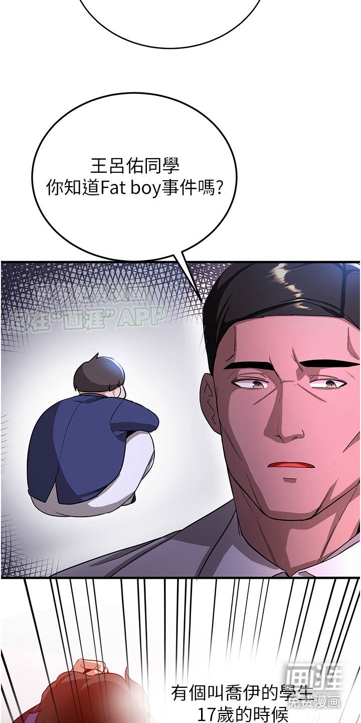 第12章：安全装置