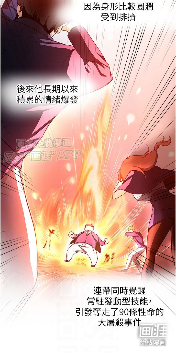 第12章：安全装置