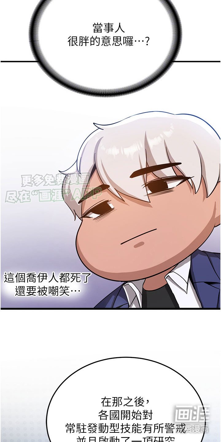 第12章：安全装置