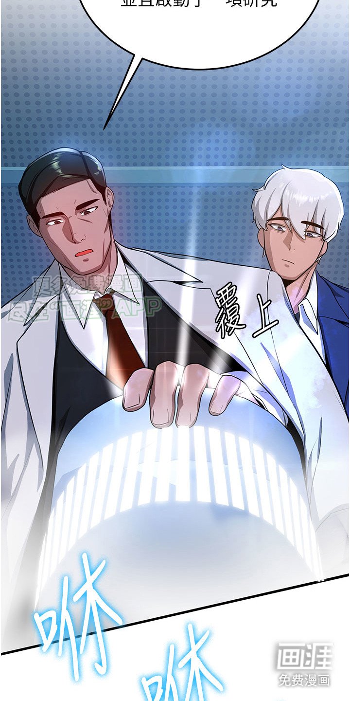 第12章：安全装置