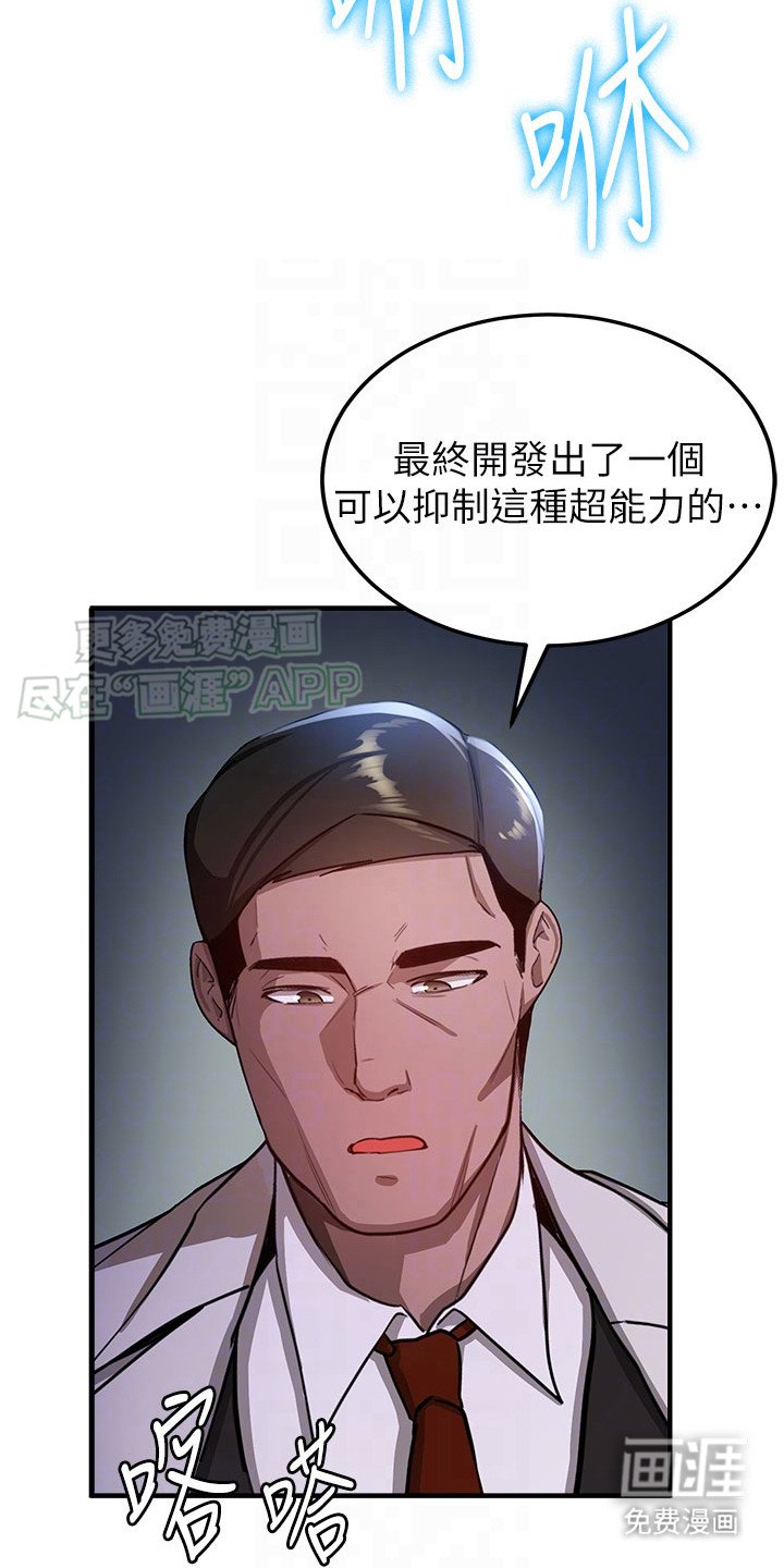 第12章：安全装置