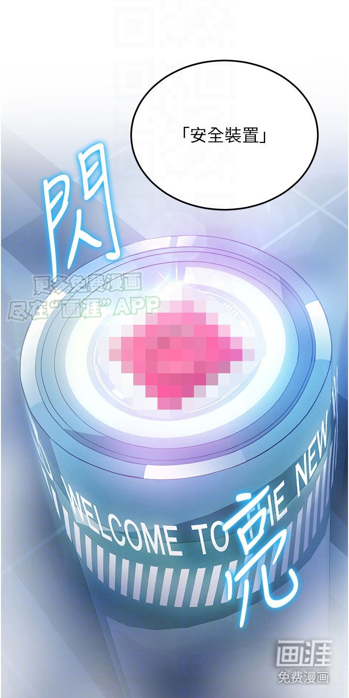 第12章：安全装置