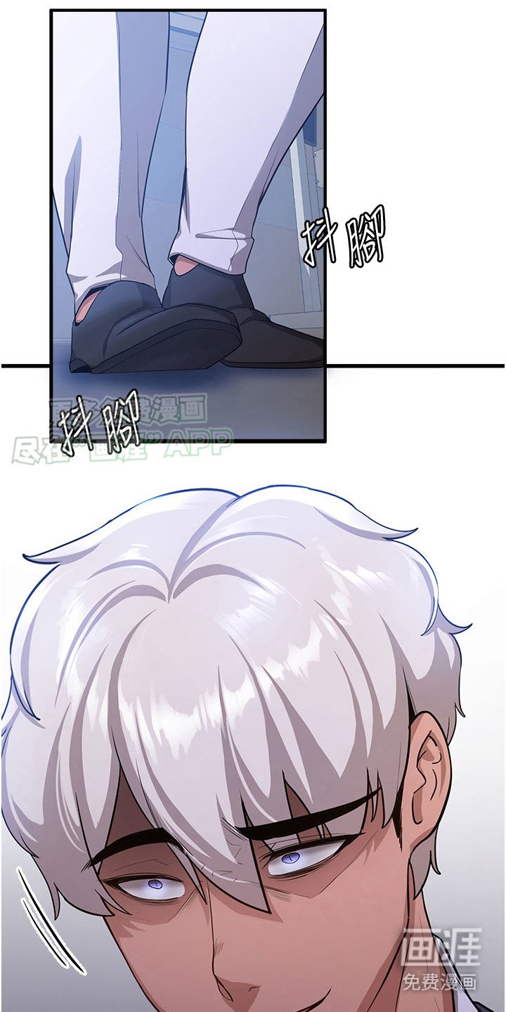 第13章：插班生