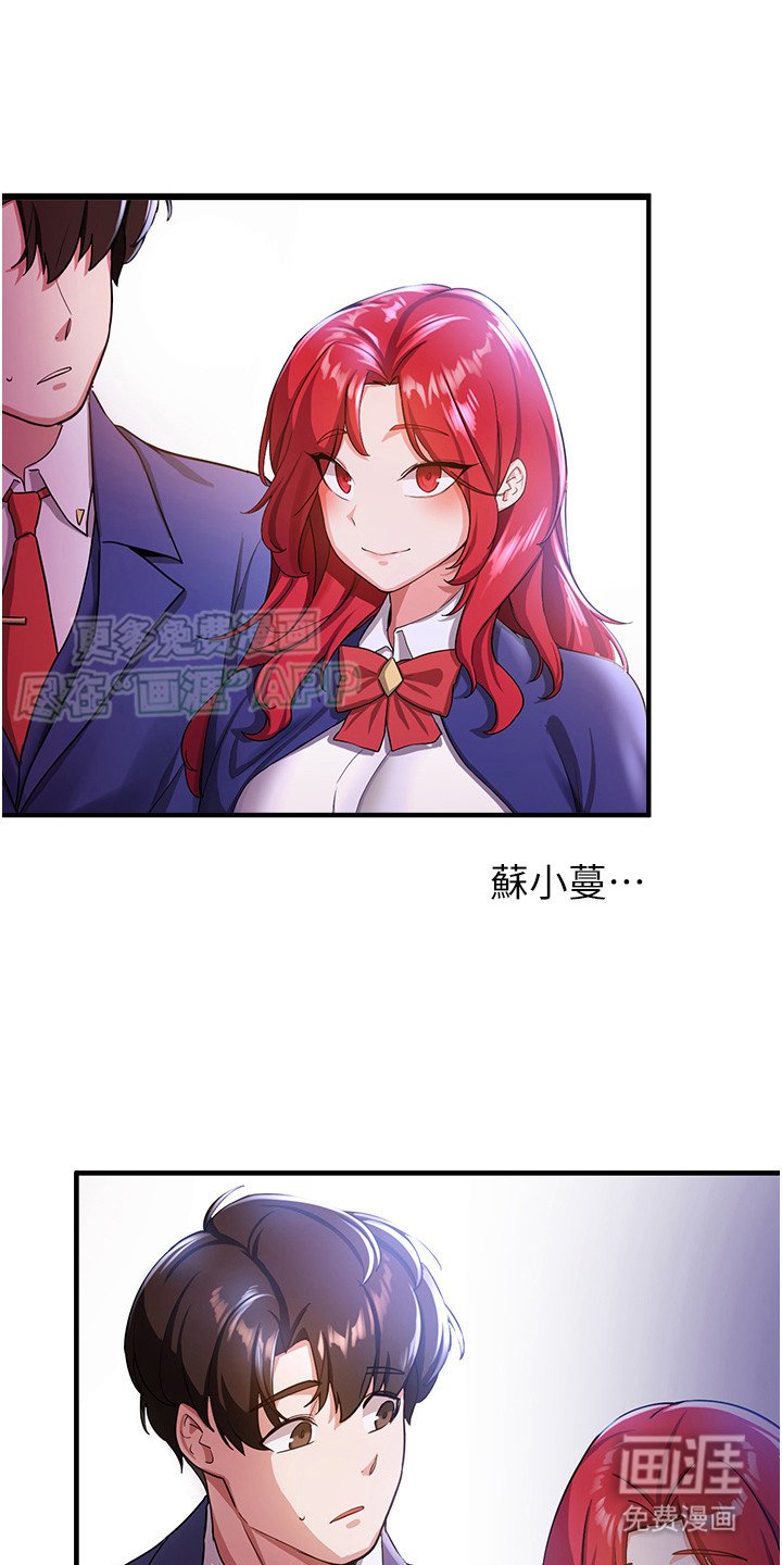 第14章：男女主角