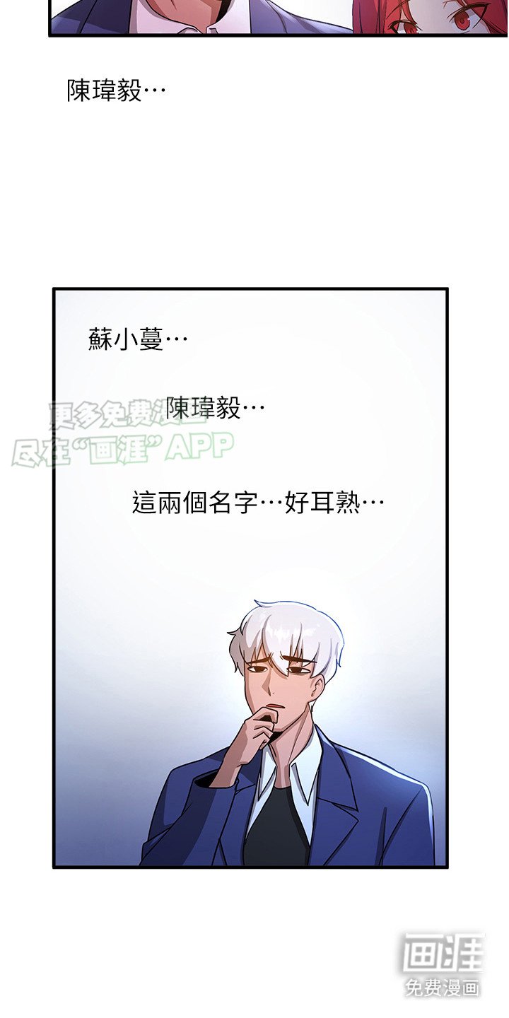第14章：男女主角
