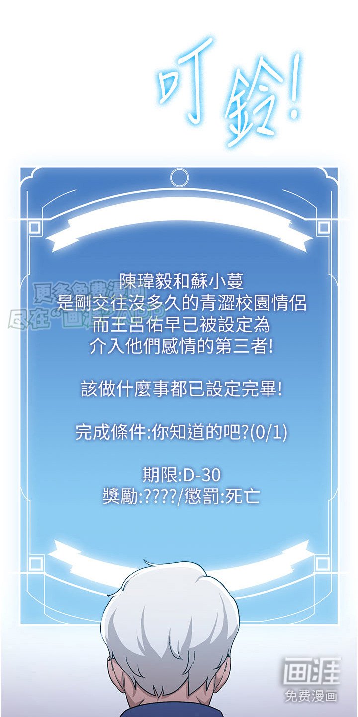 第14章：男女主角