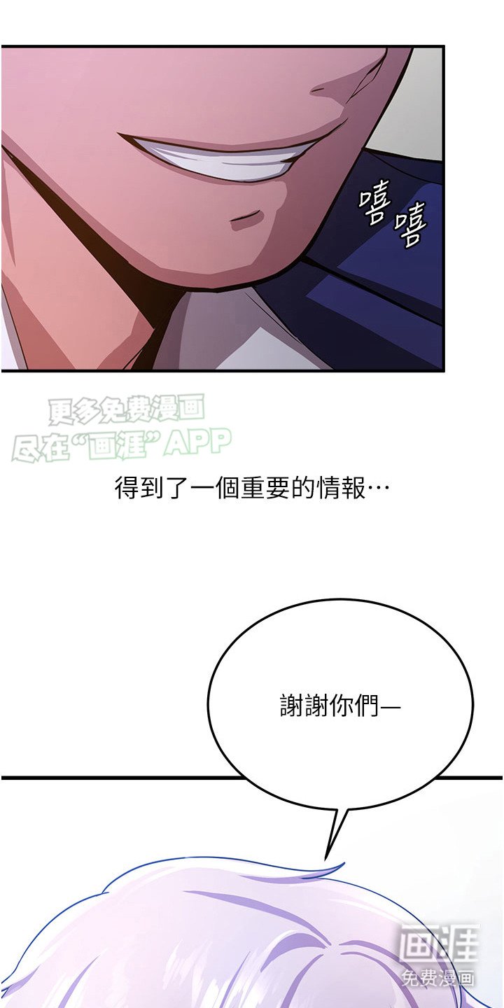 第14章：男女主角