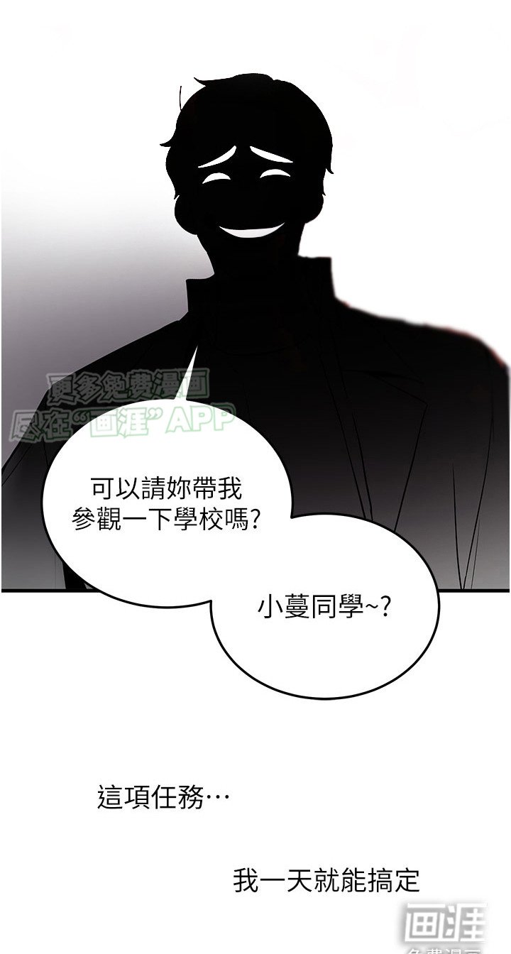 第14章：男女主角