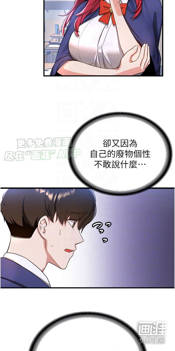第14章：男女主角