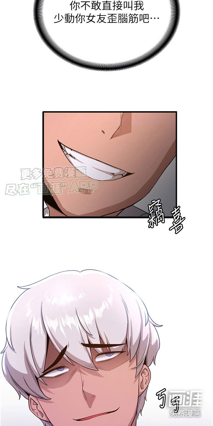 第14章：男女主角