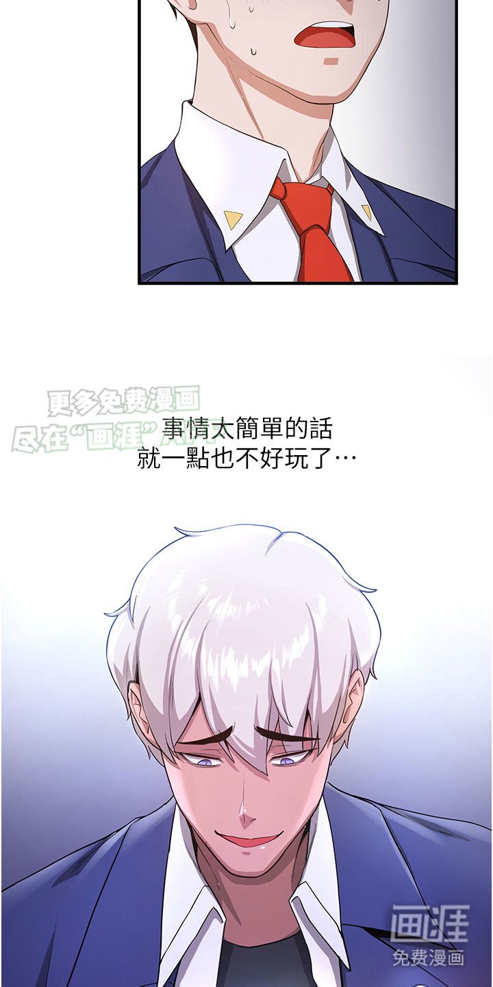 第14章：男女主角