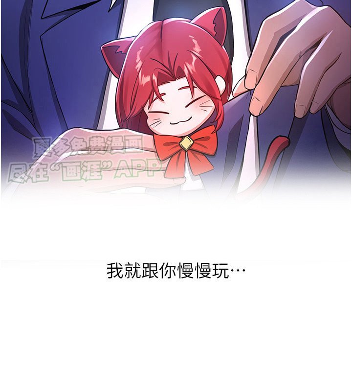 第14章：男女主角