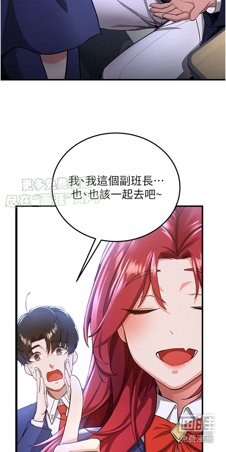 第15章：喜好