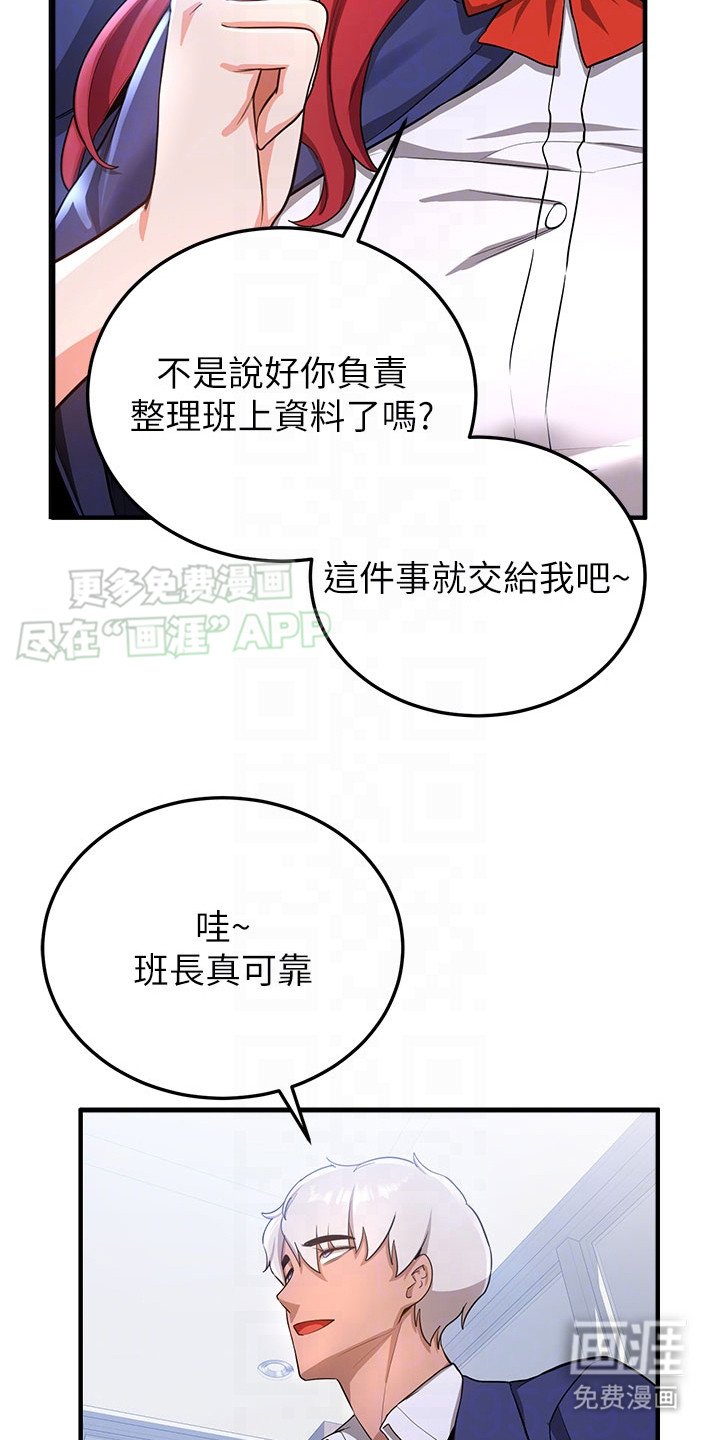 第15章：喜好