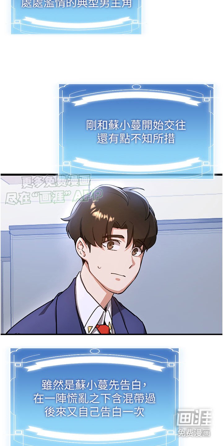 第15章：喜好