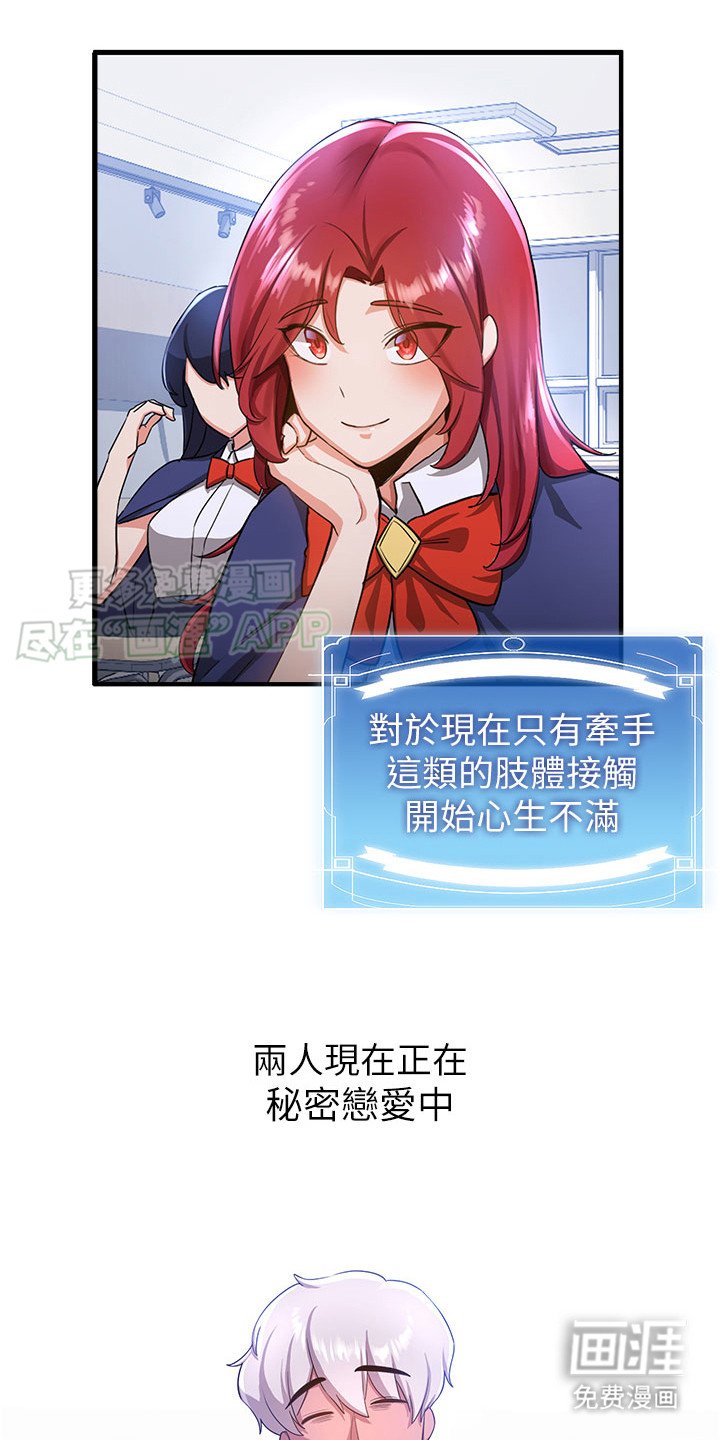 第15章：喜好