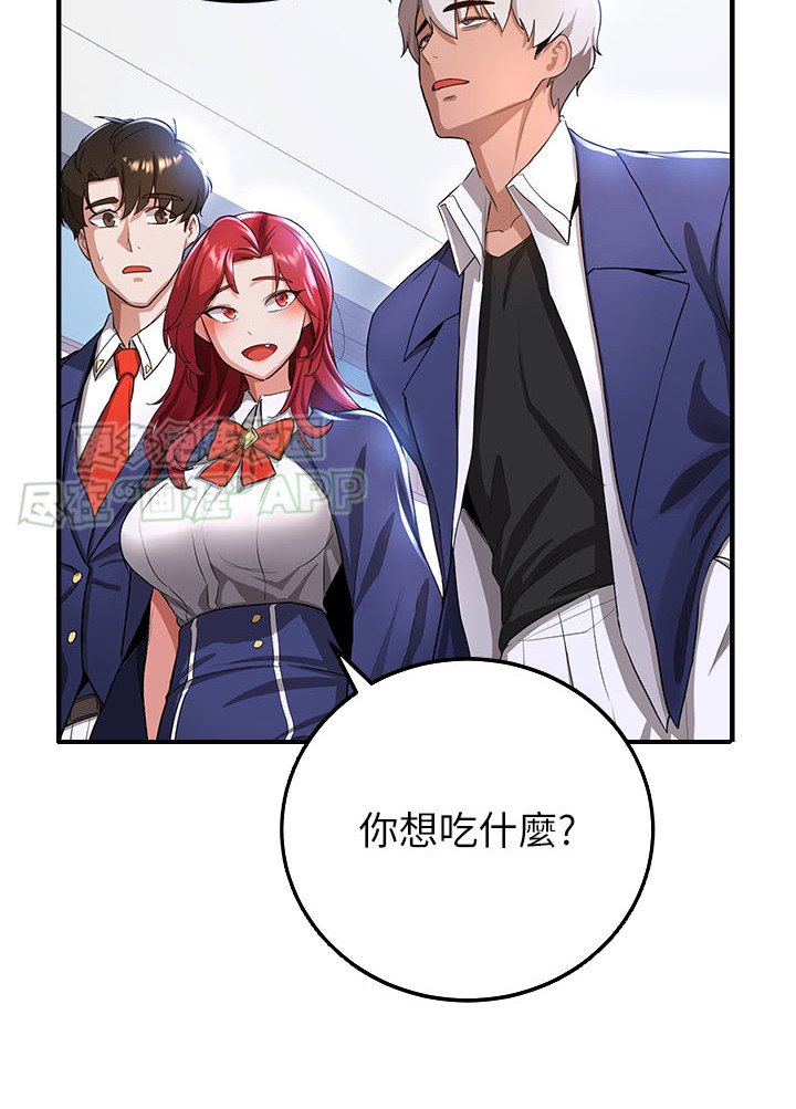 第15章：喜好
