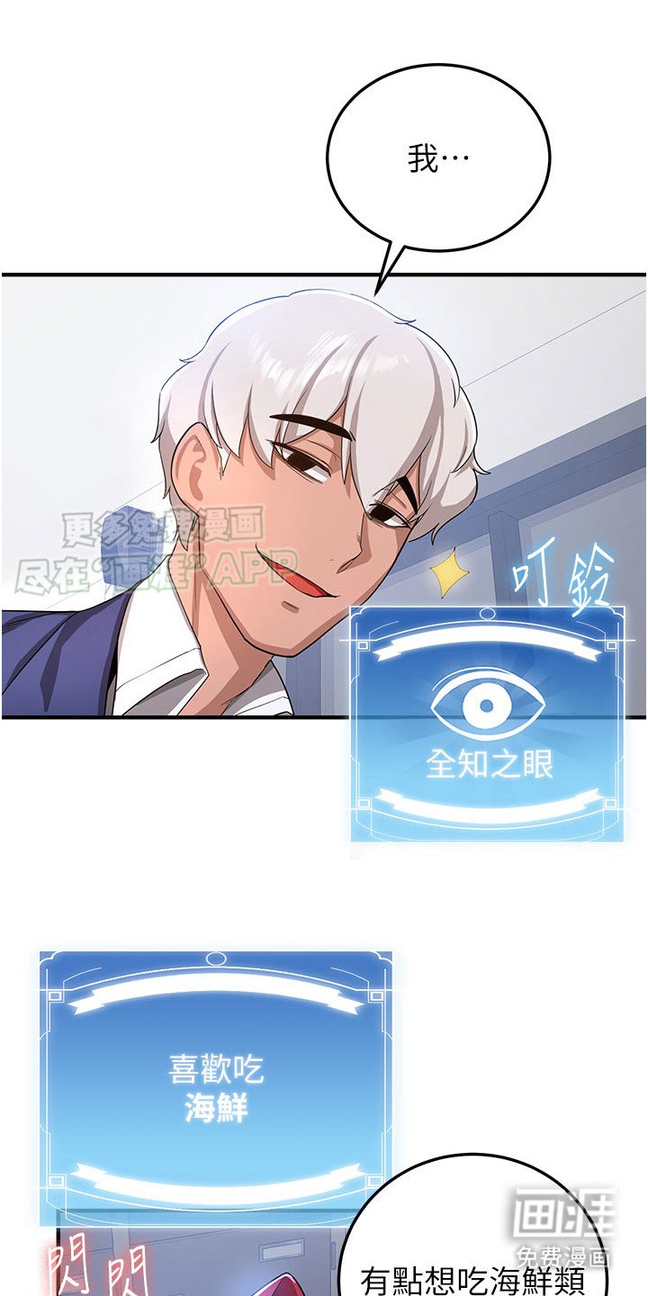 第15章：喜好