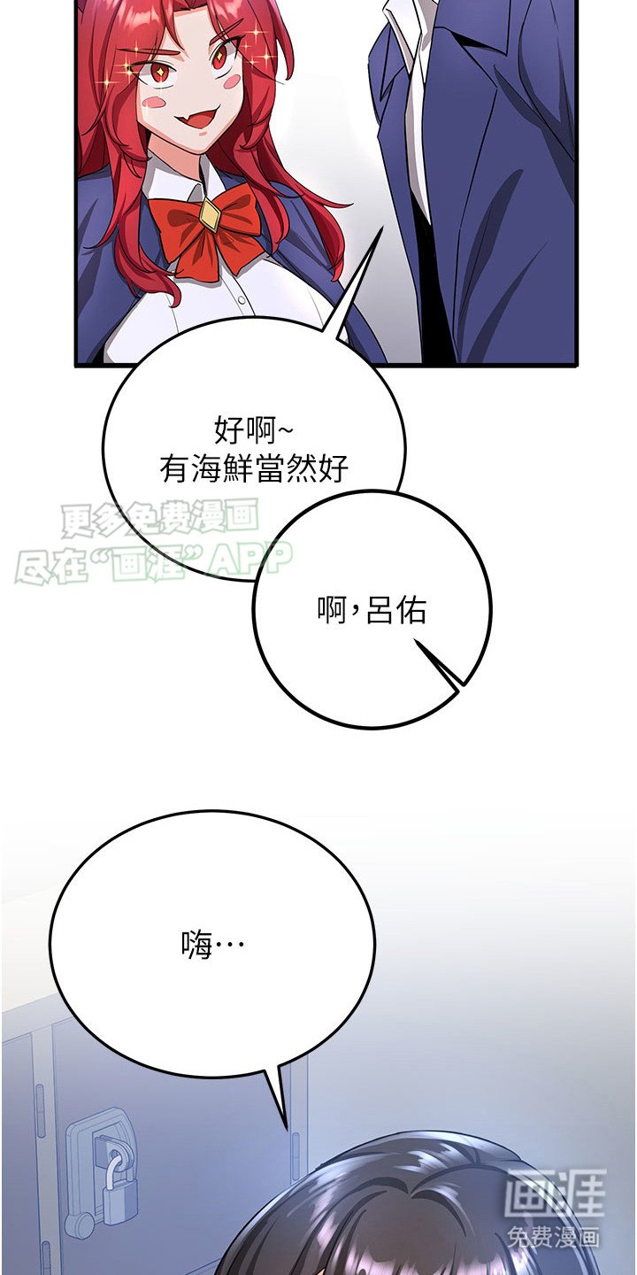 第15章：喜好