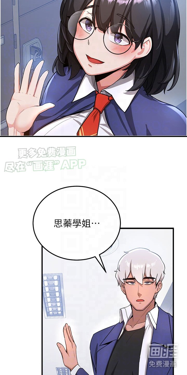 第15章：喜好