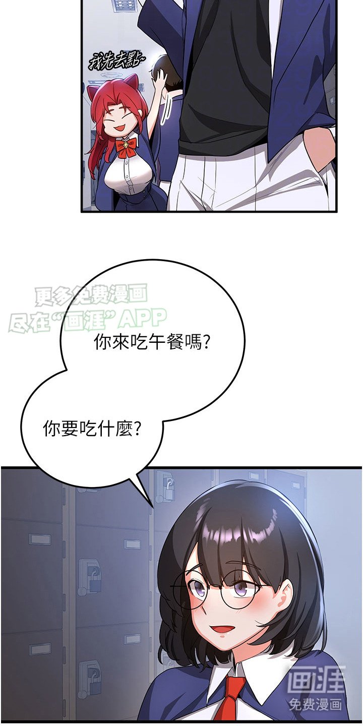 第15章：喜好