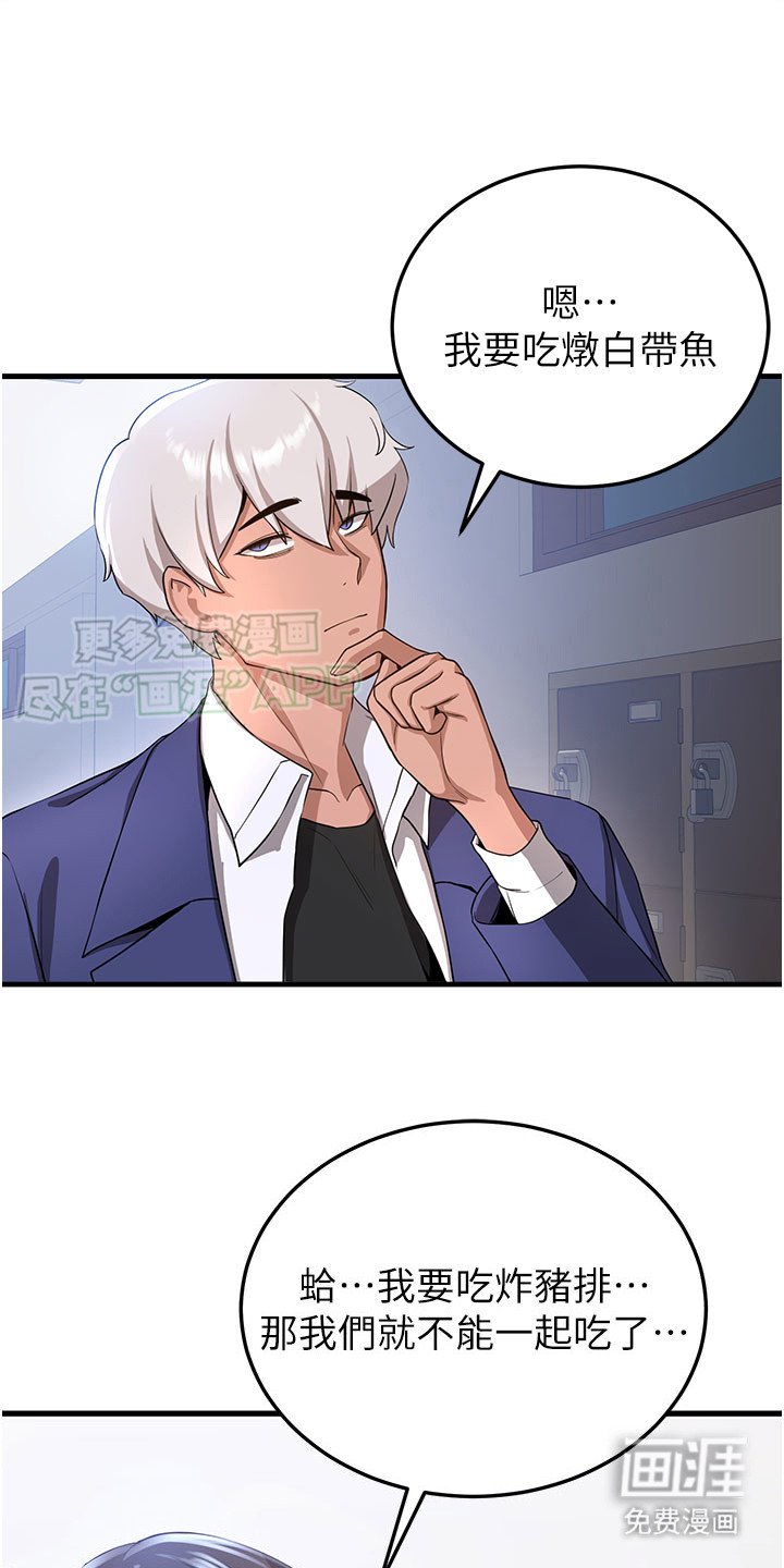 第15章：喜好
