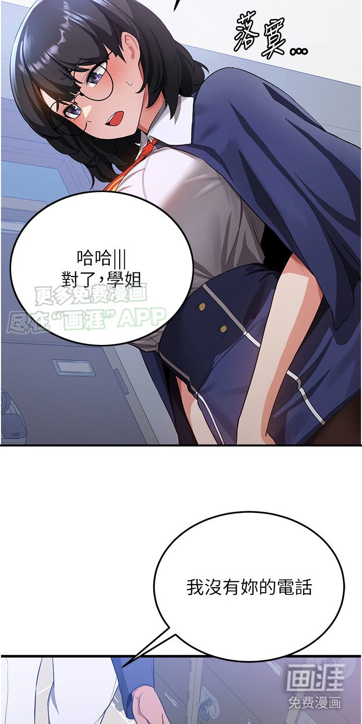 第15章：喜好