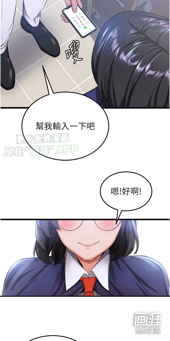 第15章：喜好