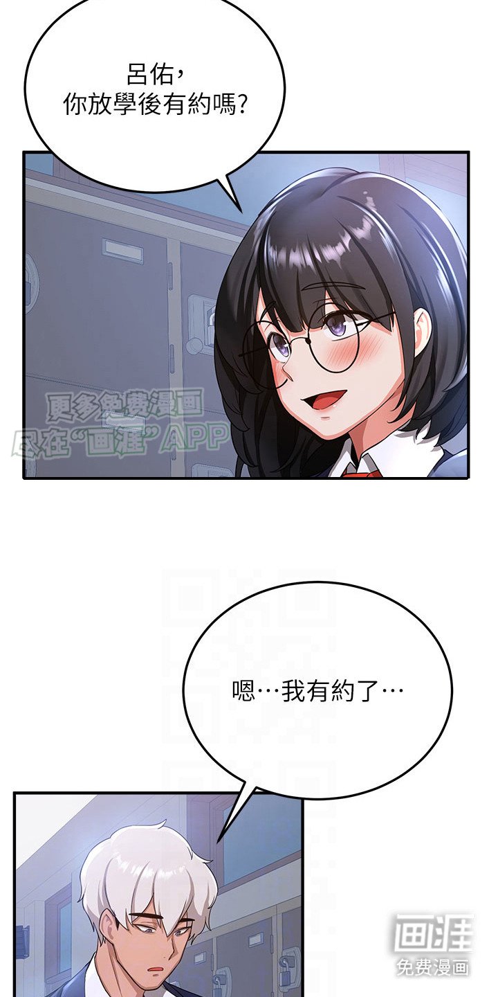 第15章：喜好