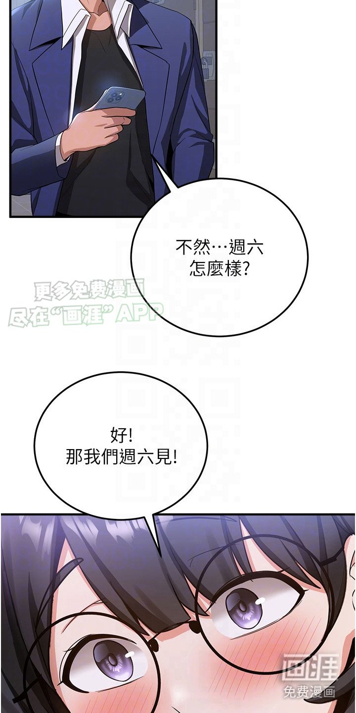 第15章：喜好