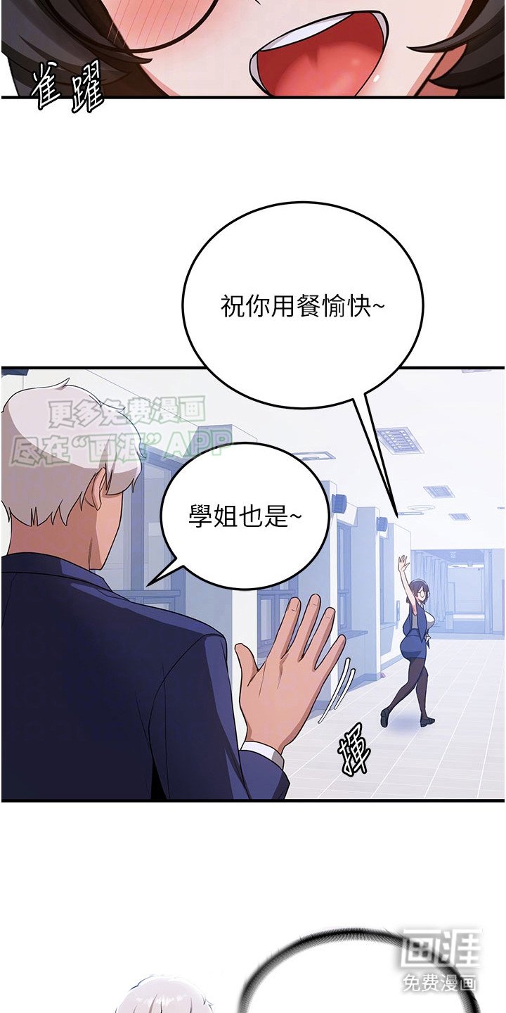 第15章：喜好