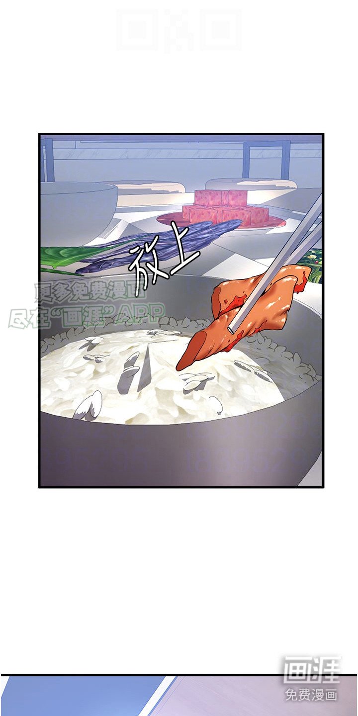 第16章：怀疑的种子