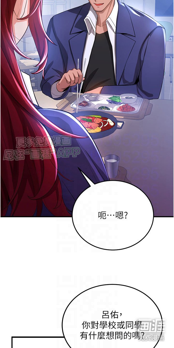 第16章：怀疑的种子