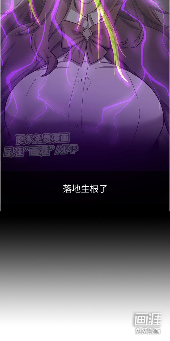 第16章：怀疑的种子
