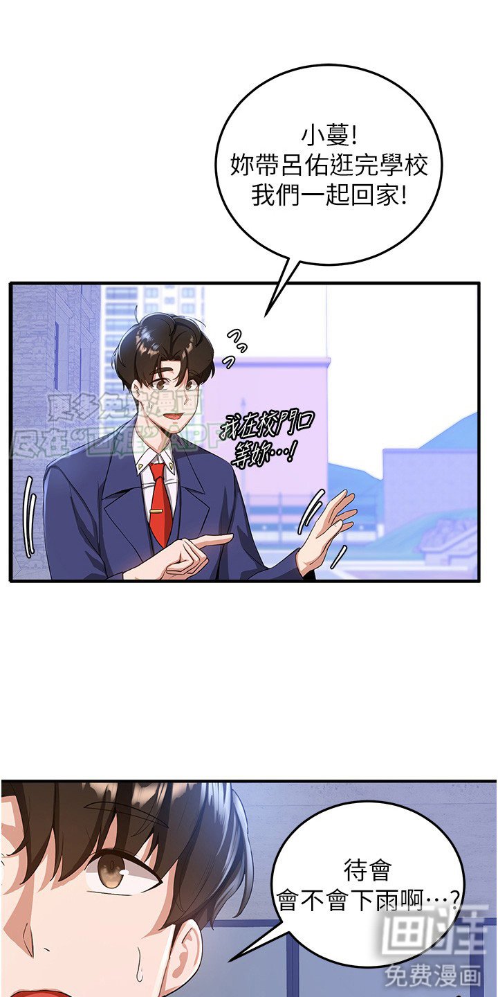 第17章：都是借口