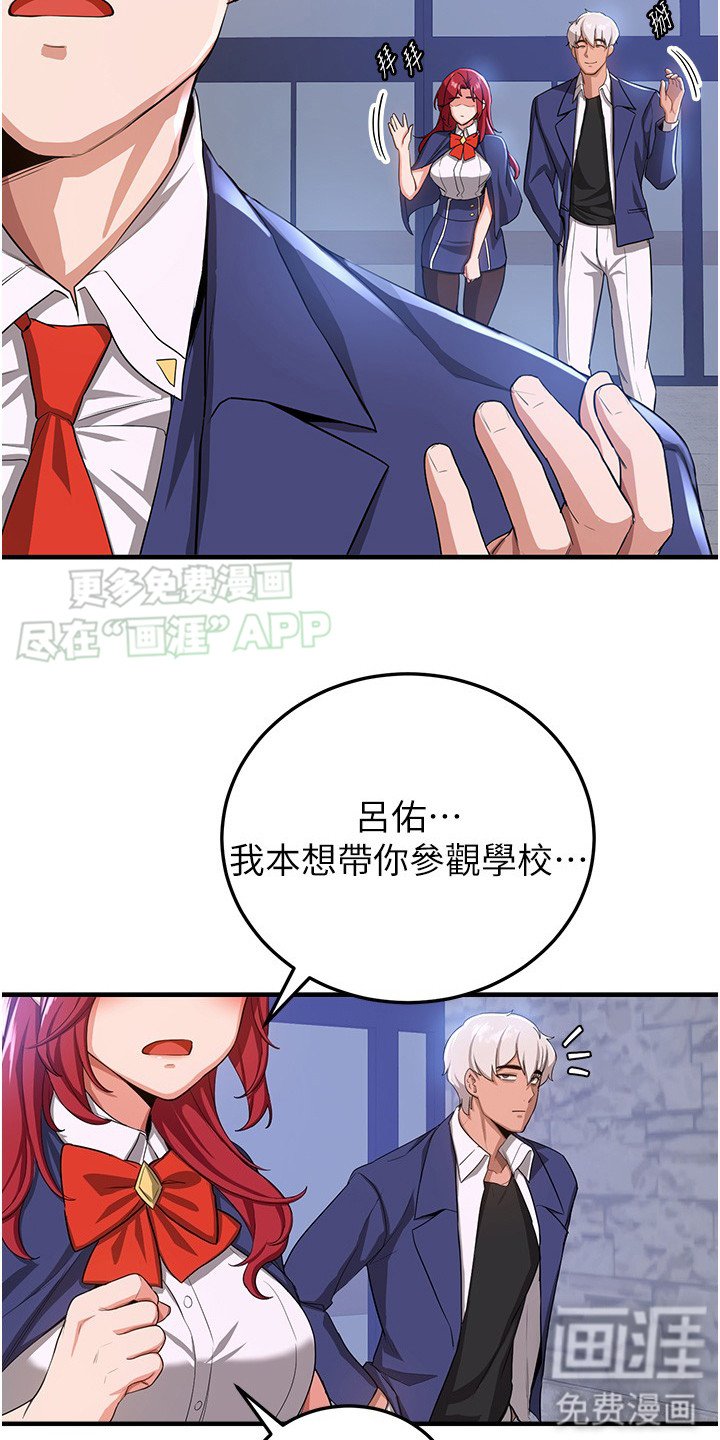 第17章：都是借口