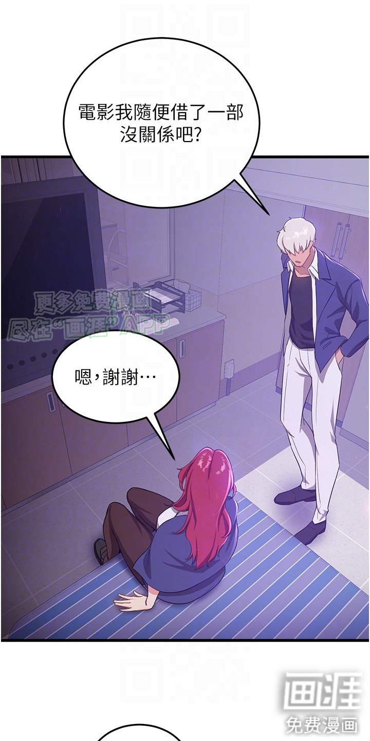 第17章：都是借口