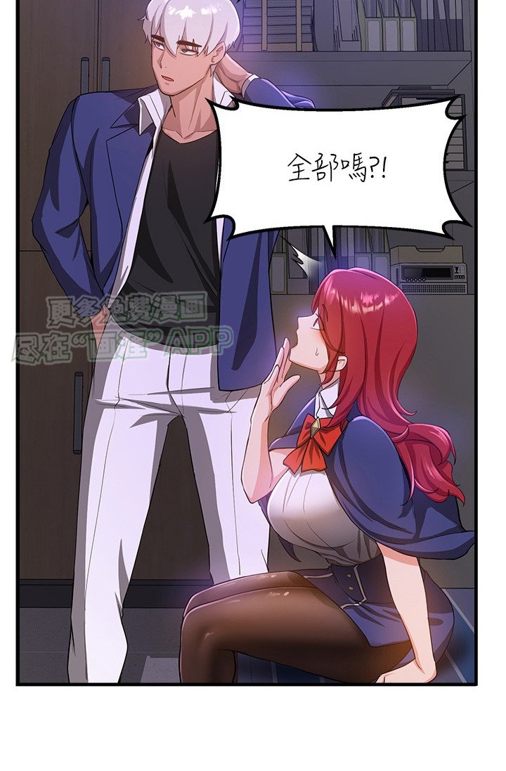 第17章：都是借口
