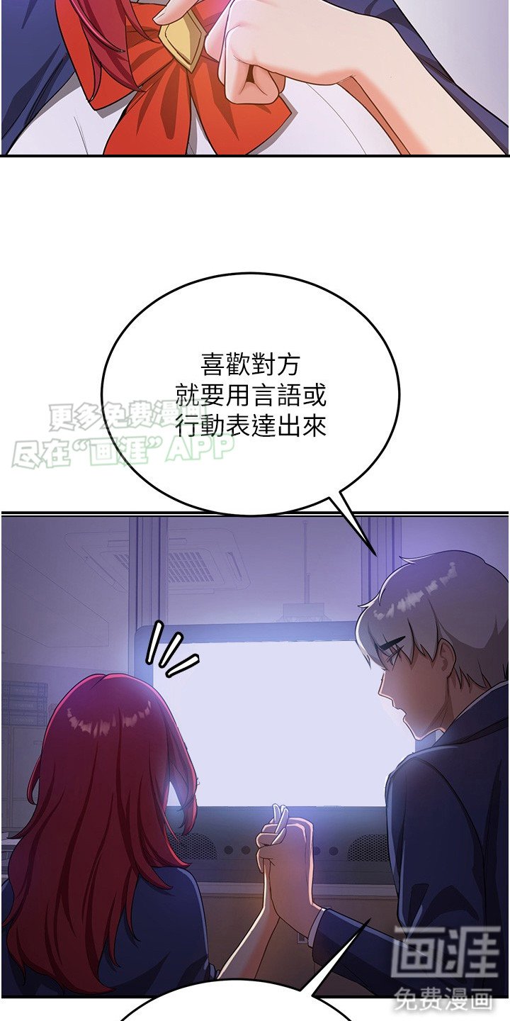 第17章：都是借口