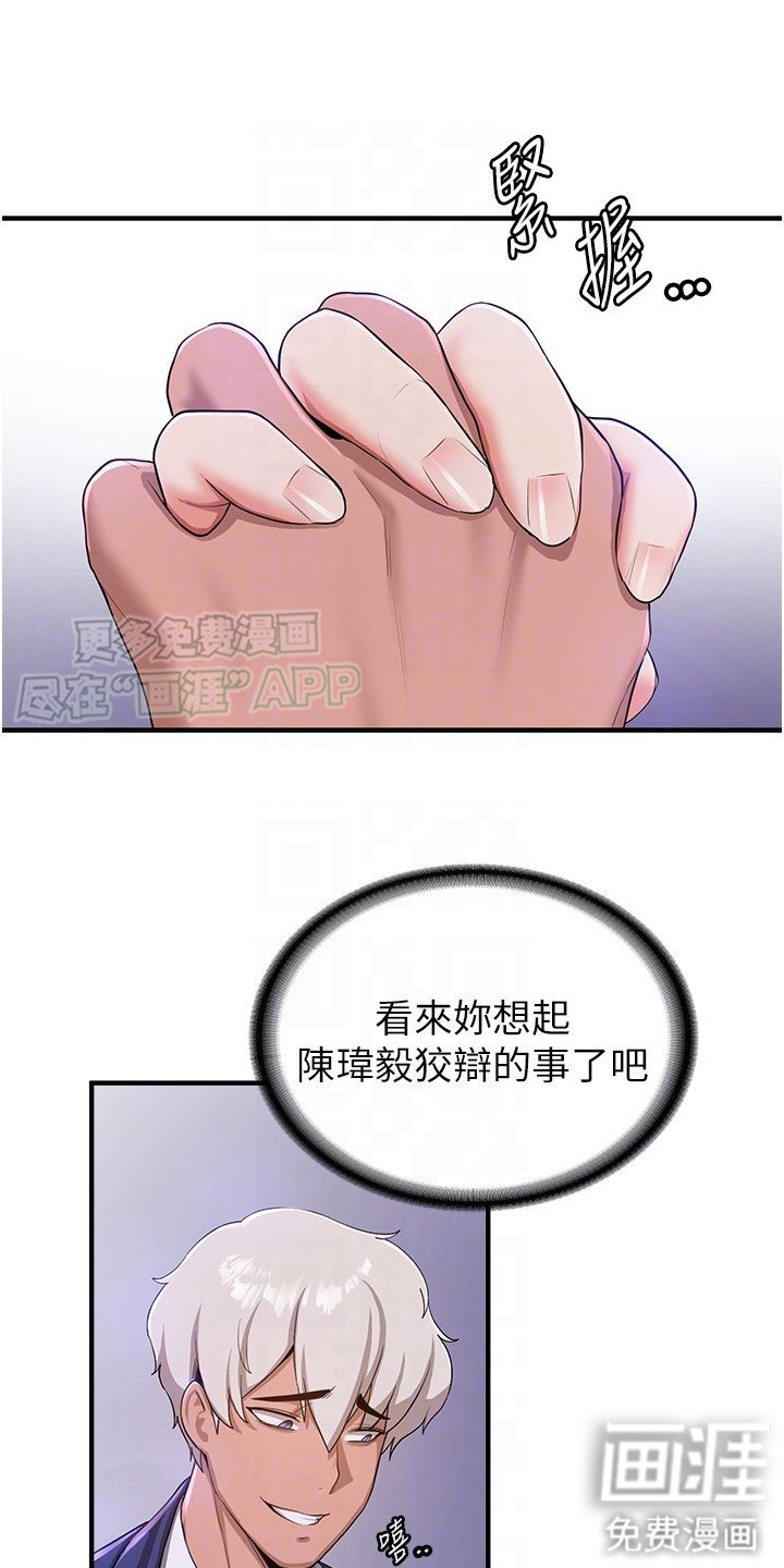 第18章：循循善诱