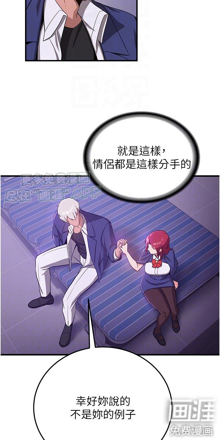 第18章：循循善诱
