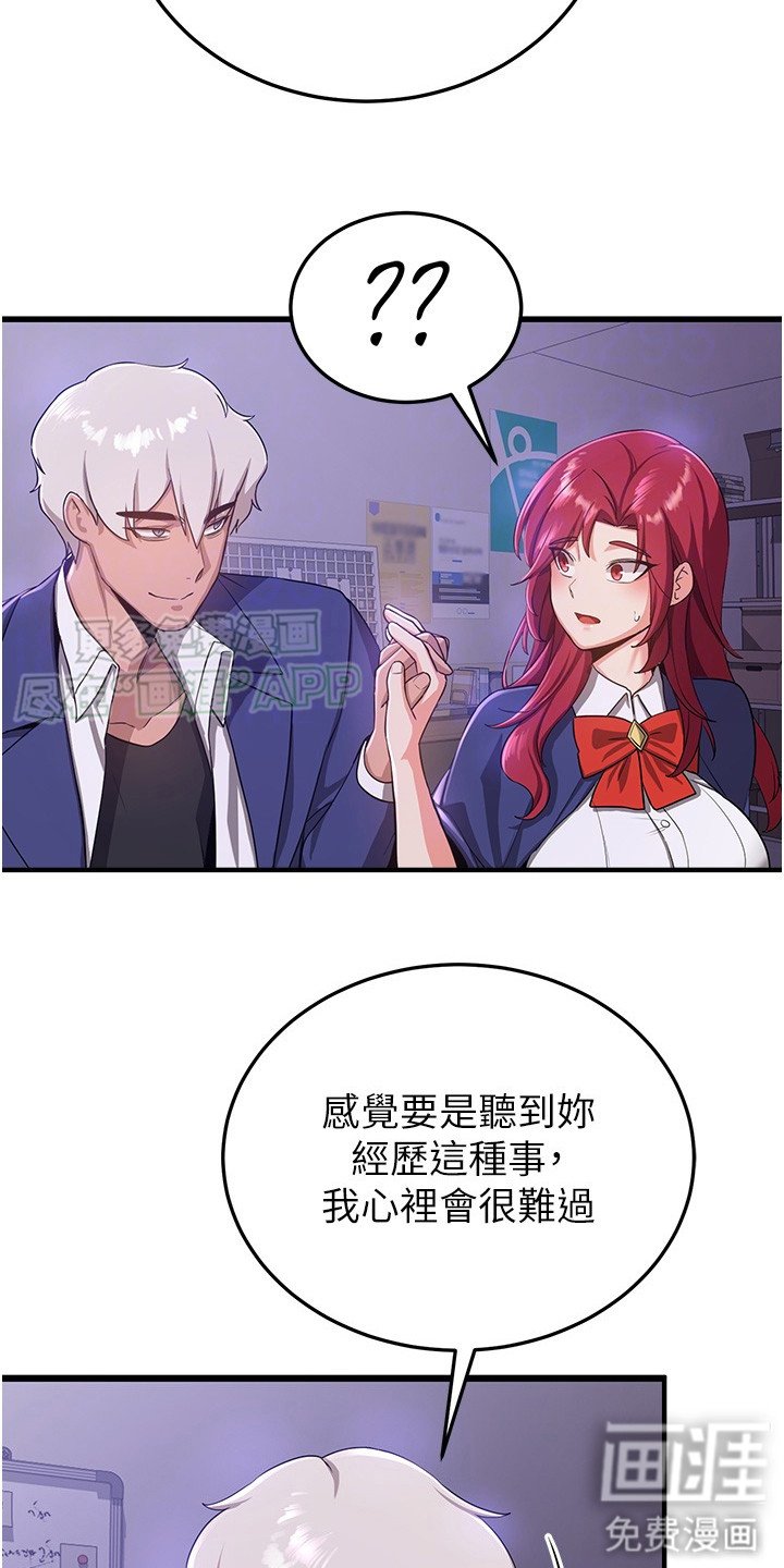 第18章：循循善诱