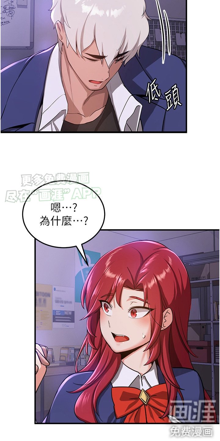 第18章：循循善诱