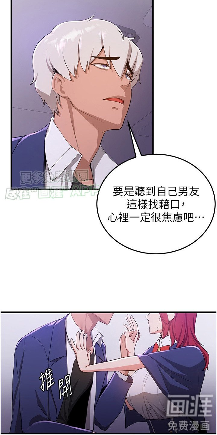 第18章：循循善诱