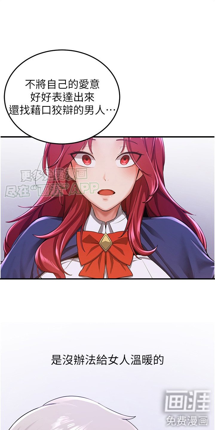 第18章：循循善诱