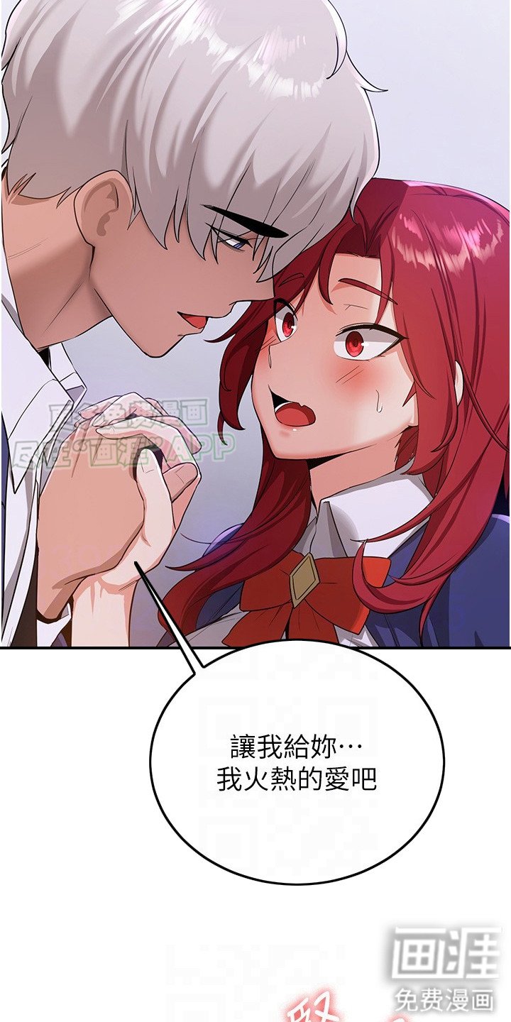 第18章：循循善诱